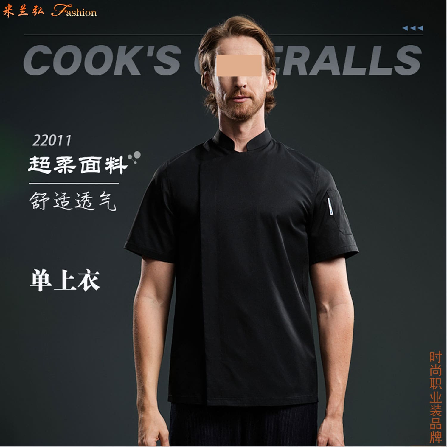 /static/upload/image/JDchushi3/Chef workwear style picture5.jpg